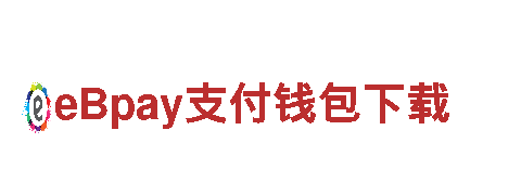 亿博体育app官网下载智能家电，优质生活从此开始
